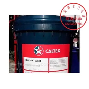 �ӵ�ʿ3180����Һ �黯����Һ ������ȴҺ ΢������Һ