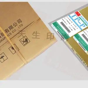 乐凯华光TP-A型阳图热敏CTP版阳图锌版