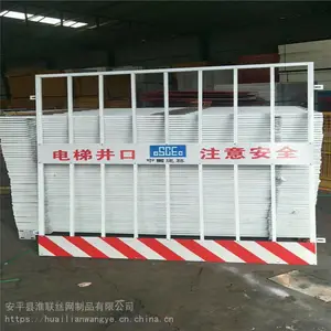 淮联喷漆施工防护栏_防雨钢管施工防护栏_人货电梯焊接施工防护栏批量供应