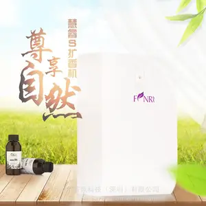 商场加香机系统***扩香机工厂生产批发FNRI梵睿香氛-慧睿S智能液体香氛/香薰/喷香/扩香机
