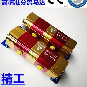 YC 铝合金 YCM-02小流量齿轮分流马达 齿轮同步马达 分流集流阀
