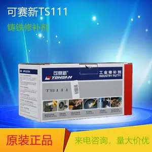 TS111 ������ 500G