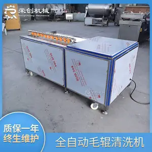 ����ħ��ë����ϴ�� ?���绨��ë����ϴ�� ȫ�Զ�ȥƤ��