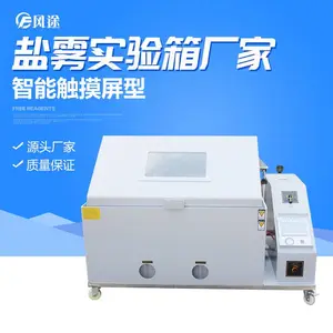 ���������豸 ������FT-YW60C�������������������