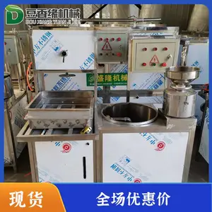 文山豆腐机 家用豆腐机技术包教会