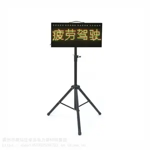 LED������ʾXSQ-SD01Yָ���Ʊ�ЯʽLRD��ͨ�յ��������ƶ���ʾ��