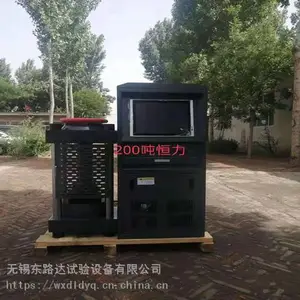 DYE-2000D全自动电脑恒应力压力试验机