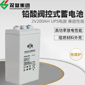 双登2vGFM-200AH蓄电池组 2V200AH机房通讯太阳能UPS电源