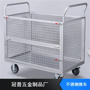 仓库用除静电加厚铝合金平板推车厂家订制