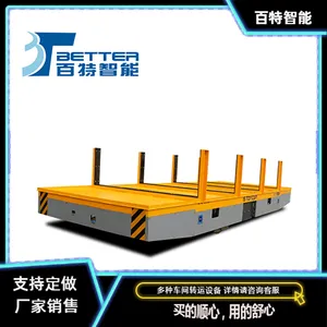 工业地面***车BWP-15吨运物车遥控无轨道电动平车 百特智能