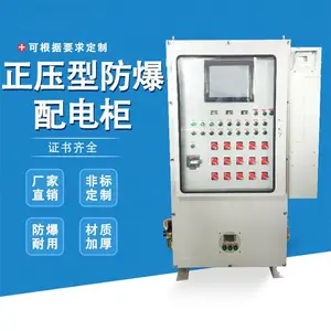 防爆配电箱电缆检修盘防爆控制箱防爆操作柱FAG排风扇