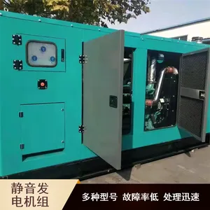 50-3000KW�������������� ����˹���ش��������Ʒ���ƶ�����