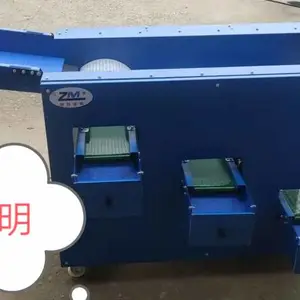 山东烟台志明牌ZM-LM-20型蓝莓调速滚筒筛选分选机经济适用