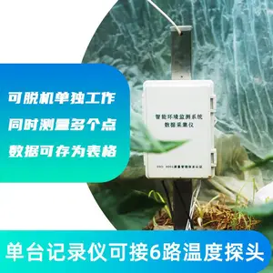 ��������JL-01 ���������ʪ�ȼ�¼���������豸����
