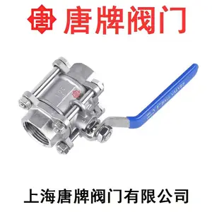 ����304/316�������Ƭʽ˿���� Q11F-16P R �ֶ����������η�