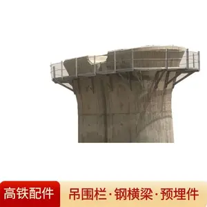 星辰桥墩吊围栏托臂支架安装生产队伍