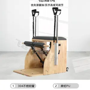 普拉提稳踏椅改善圆肩体态让身资挺拔修长紧致手臂。
