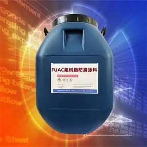 FUAC����֬����Ϳ�� ��ˮ ���� �ߵ��� ��ϩ���� ��ˮ�� ����ˮ��