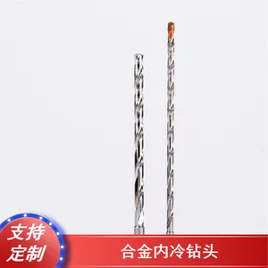 不锈钢件液压件***冷钻头按需定制合金锐者工具麻花内冷钻头高效钻削