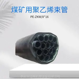 煤矿聚乙烯束管 具有阻燃抗静电强度高耐腐蚀柔韧性的特点