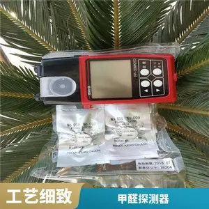 Ũ�ȱ����� ��Яʽ�������� GDYJ-201MC ��ȩ������