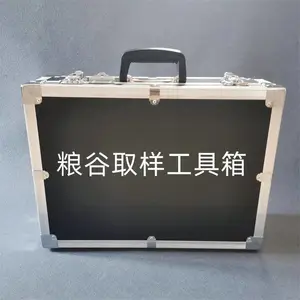 海关口岸粮谷取样工具箱