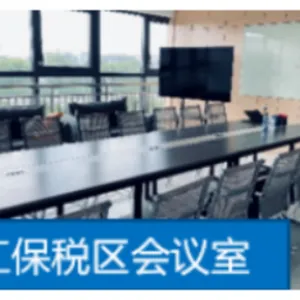 崇明区第三方保税物流联系方式 推荐咨询 上海艾嘉乐供应链管理供应