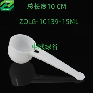 采样勺/取样铲15ML无菌取样勺ZOLG-10139-15ML无菌取样勺