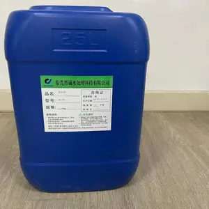 广东优质锅炉缓蚀阻垢剂,锅炉缓蚀阻垢剂生产厂家