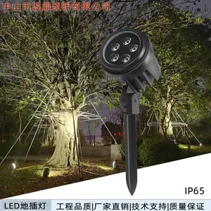 led户外亮化灯具照树灯 插泥灯 彩色插地灯 投光射灯 10W