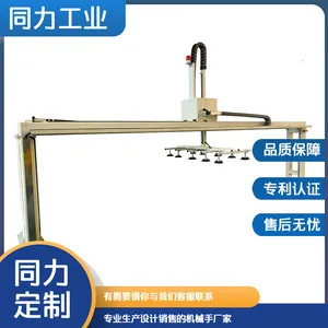 真空吸盘桁架机械手自动搬运自动吸料自动上下料一人操作 装卸货更省力
