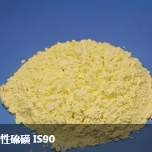 IS90 河南开仑不溶性硫磺充油非充油 可邮寄样品