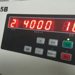 AXTD5B2023年上海实验室自动脱帽离心机