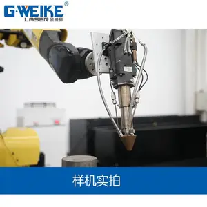 金威刻激光 风机轴维修电机轴激光熔覆液压缸维修 激光包覆