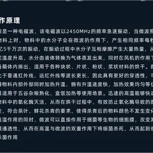 ��Ӧ��������濾����豸 ΢����ȵ��º決�豸