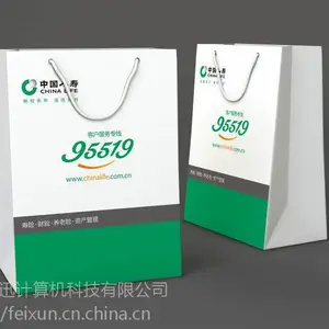 ֽ�����Ʒ�װ�깺�����ƴ��ӽ�����Ʒ��װ�����������ӡlogo