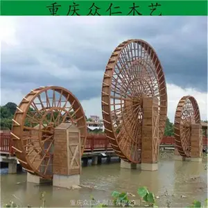 云阳公园仿古实木水车 樟子松子母水车生产 众仁木艺