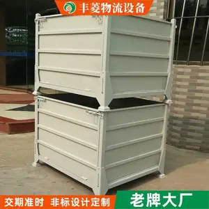 丰菱 可堆叠工厂废料物流钢制周转箱 汽车家电工业折叠金属周转箱