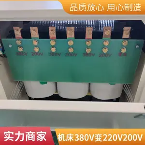 CNC�ӹ�����ר������380Vת����220V200V��ʽ��ѹ�� ��ѹ����