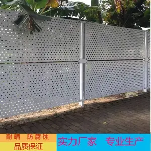 市政工程新式钢板冲孔围挡 板厚1.0施工抗风防护围挡