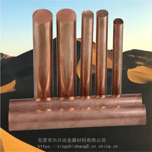 进口氧化铝铜棒 C15715弥散铜 导电 抗磨损c15760点焊电极铜合金