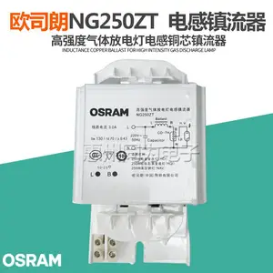 OSRAMŷ˾��NG250ZT��ǿ������ŵ���迹ʽ��������±��������