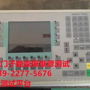 供应维修台达DOP-H07E465 DOP-A80THTD1屏幕进不了程序故障