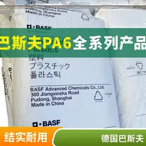 PA6�¹���˹��B3WG6 BK ������ ��ɫ����30% �߿��� ����