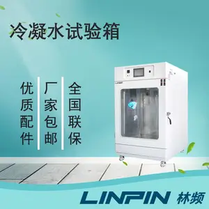 ����ˮ������ ����ˮѭ�������� ����ˮʵ����