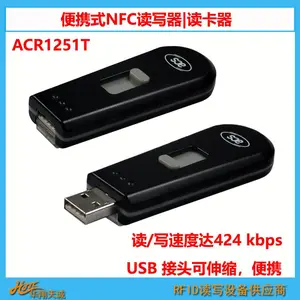PC/SC�ɱ������NFC������ RFIDˢ���� ��Ƶ����д�� ACR1251T