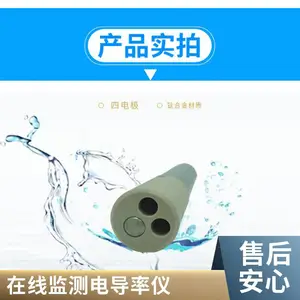 ��ҵ�絼�ʲ����� ���ߵ絼�����ͺ� ��ˮ�ζ� ��ҵ��ˮ