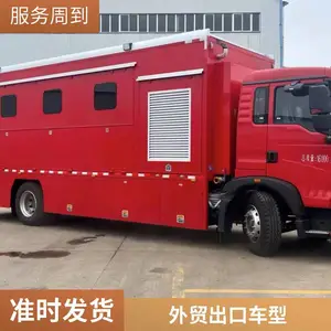 江铃顺达救险车 ***照明车 智能排涝机器人 300方子母排水车