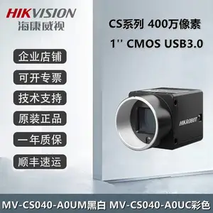 MV-CS040-A0UM/UC ����400������ 1Ӣ�� CMOS USB3.0��ҵ�������