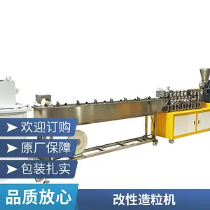 双螺杆PET瓶片造粒机 涤纶废布化纤造粒生产线设备
